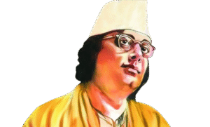 প্রভাতী -কাজী নজরুল ইসলাম