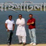 Baistila Sylhet, বাইশটিলা, সিলেট