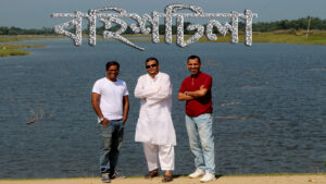 Baistila Sylhet, বাইশটিলা, সিলেট