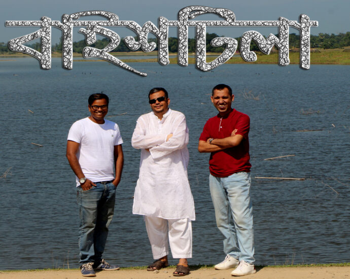 Baistila Sylhet, বাইশটিলা, সিলেট
