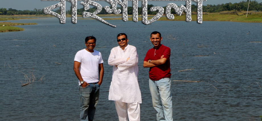 Baistila Sylhet, বাইশটিলা, সিলেট