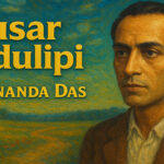 Dusor pandulipi-Jobonanondo das, ধূসর পাণ্ডুলিপি-জীবনানন্দ দাশ