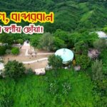 নীলাচল, বান্দরবান | মেঘে ঘেরা স্বর্গের এক টুকরো | Nilachol Travel Vlog