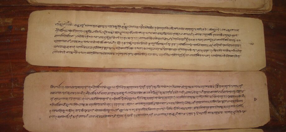 চর্যাপদ
