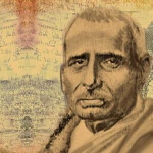 হরপ্রসাদ_শাস্ত্রী
