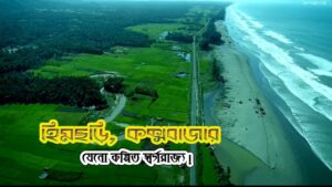 Himsori jhorna