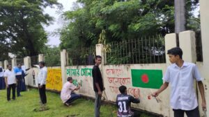ইছামতি ডিগ্রি কলেজে “২৪-এর রঙে” গ্রাফিতি ও চিত্রাঙ্কন প্রতিযোগিতা অনুষ্ঠিত