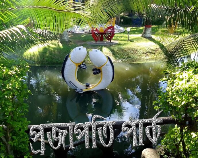 projapoti park, chattrogram