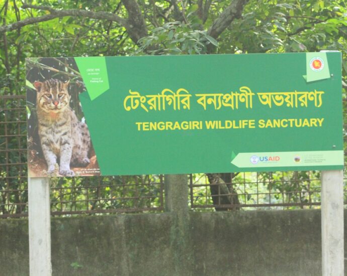 টেংরাগিরি বন্যপ্রাণী অভয়ারণ্য, তালতলী, বরগুনা