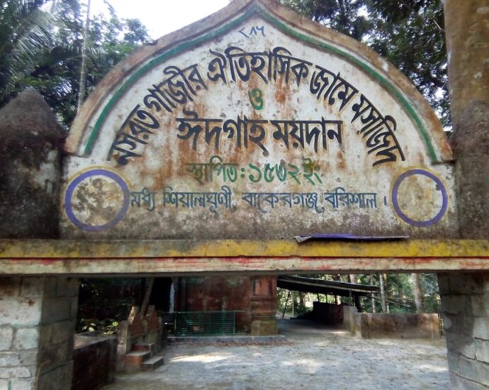 নসরত গাজীর মসজিদ, শিয়ালগুনি, বাকেরগঞ্জ, বরিশাল