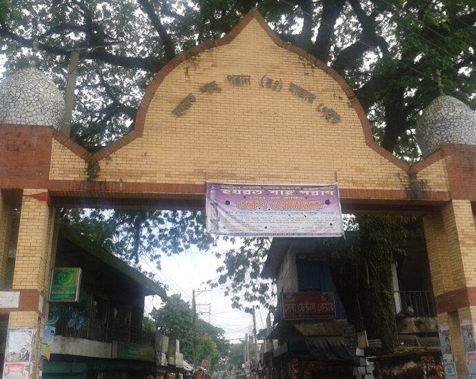 শাহপরান