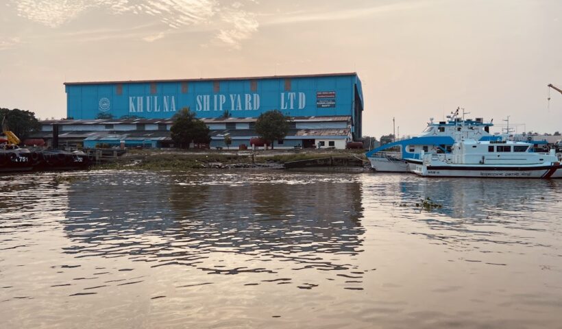 খুলনা শিপইয়ার্ড (Khulna Shipyard), খুলনা