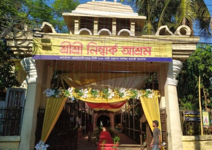 নিম্বার্ক আশ্রম, সিলেট