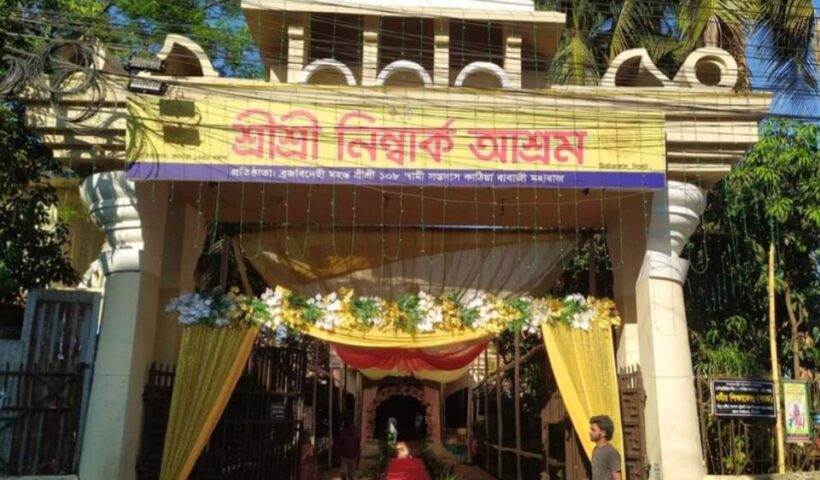 নিম্বার্ক আশ্রম, সিলেট