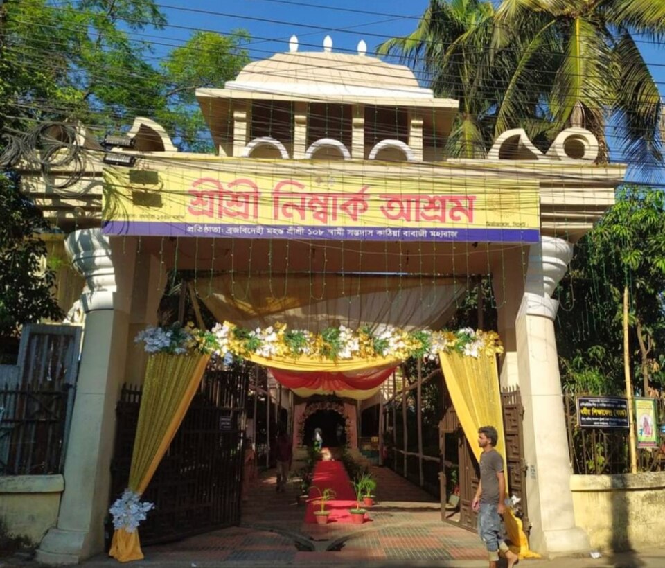 নিম্বার্ক আশ্রম, সিলেট