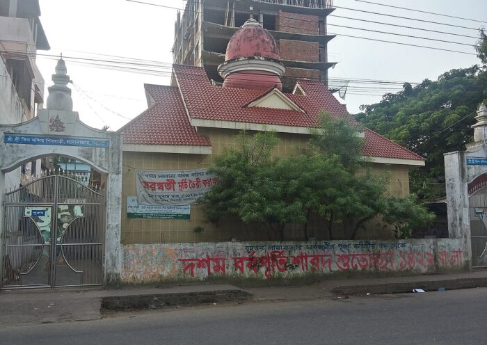 তিন মন্দির (রাজা গম্ভীর সিং-এর মন্দির)