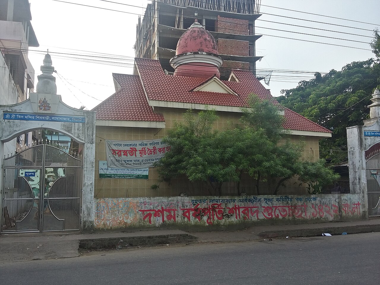 তিন মন্দির (রাজা গম্ভীর সিং-এর মন্দির)