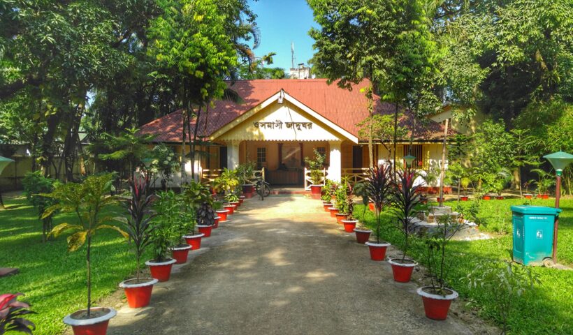 ওসমানী জাদুঘর