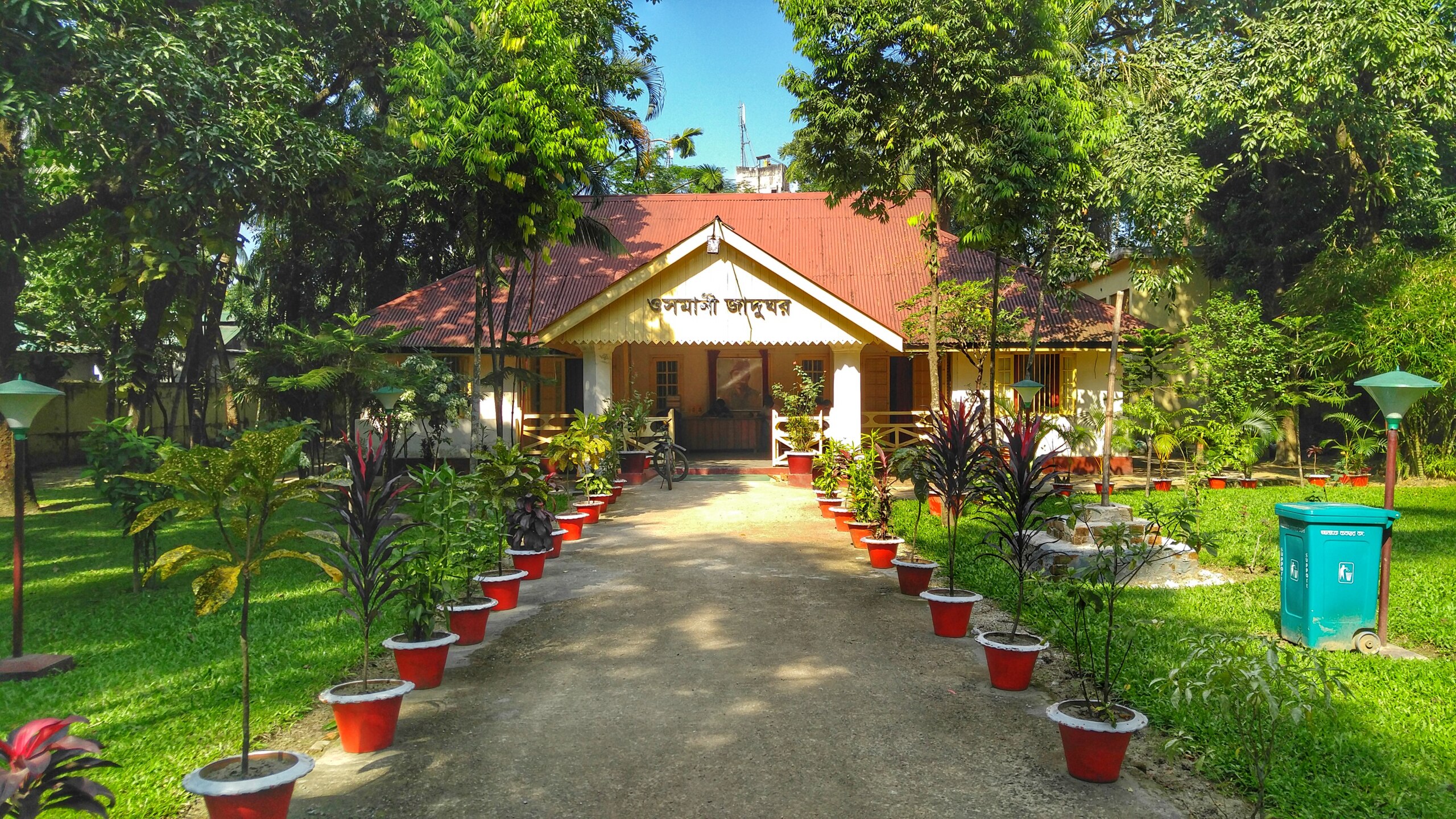 ওসমানী জাদুঘর