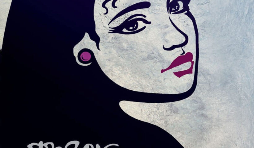 পুষ্পকথা