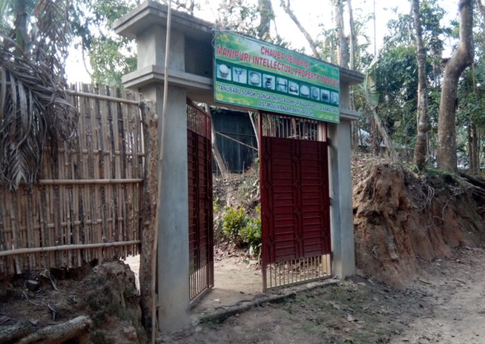 মণিপুরি জাদুঘর