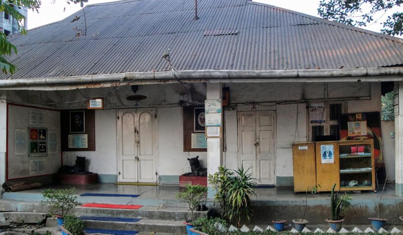 মিউজিয়াম অব রাজাস (হাসন রাজা জাদুঘর)