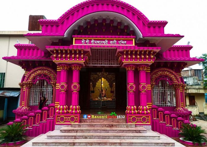 শ্রীমঙ্গলেশ্বরী কালী মন্দির