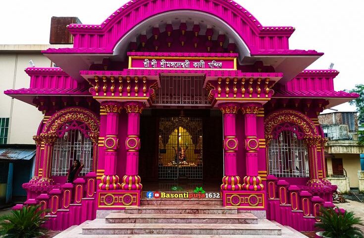 শ্রীমঙ্গলেশ্বরী কালী মন্দির